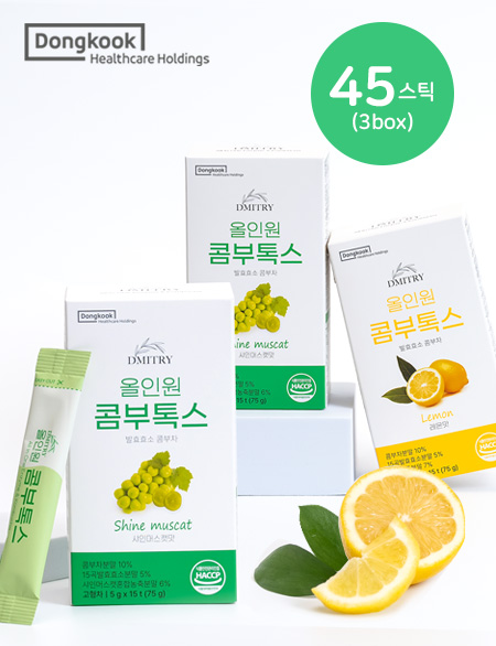 드미트리 归一体 콤부톡스 3宽松(45개입)